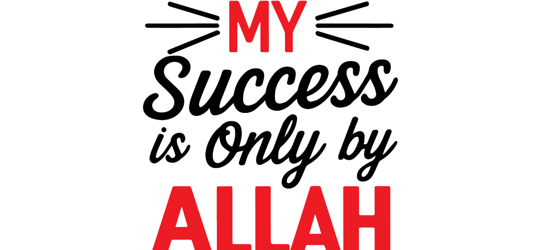 Islamic Motivational Quotes